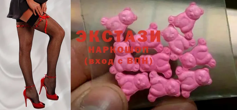 купить наркотик  Белореченск  Ecstasy 280мг 